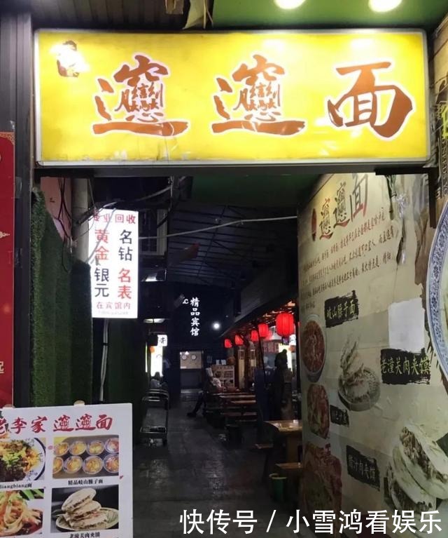 八宝粥|这些小巷子了美食，也太~~好吃了吧