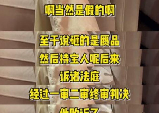 2012年,王刚错砸2亿古董,节目因此停播,后来事情怎么解决的?