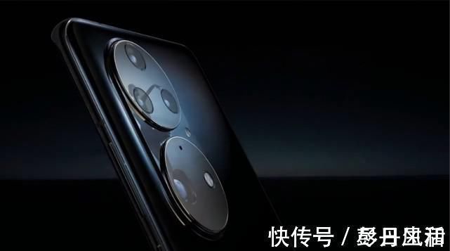 华为P50Pro|超级相机！华为P50Pro公布了，这一次外观变化也很大