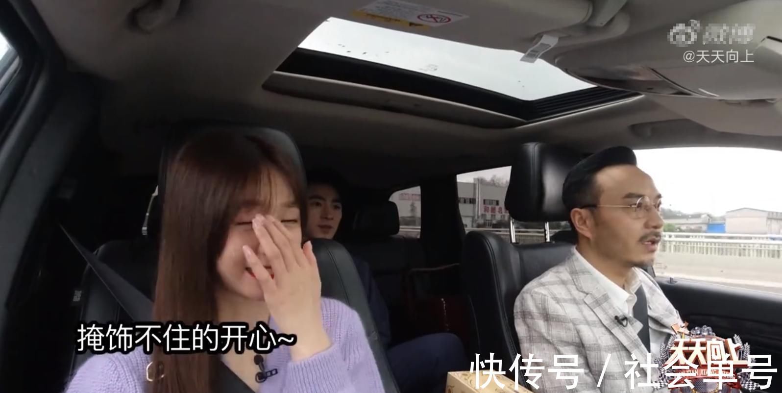 du沈梦辰跳《青你2》主题曲,不仅撞脸蔡卓宜,还被吐槽体型笨重