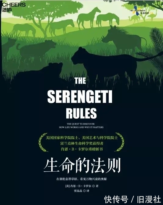 10本好书,逆转你的认知,读懂了终身受益|书单 | 生命科学