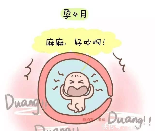 甲鱼|胎儿最害怕“十件事”,会影响胎儿发育,孕妇要尽量避免