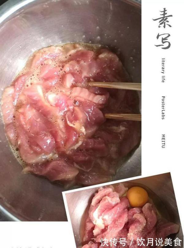孩子爱吃的糖醋里脊，不用上外面吃，在家做一样能满足孩子的胃！
