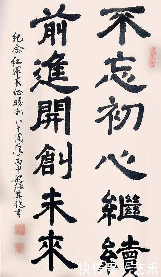 丹青|不负时光勤耕作 笔墨丹青结硕果 ——著名书法家张其兆简介