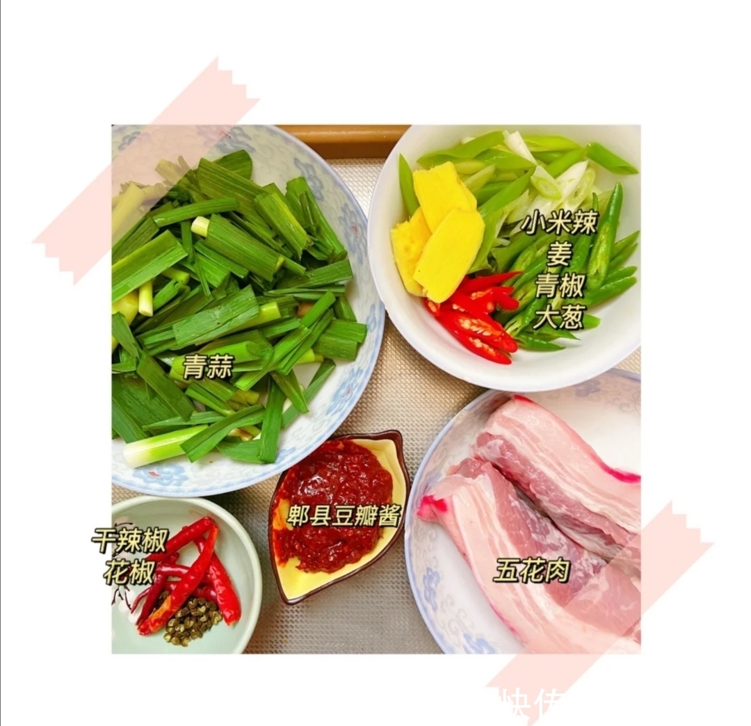 超级|超级下饭的回锅肉详细教程,好吃易学