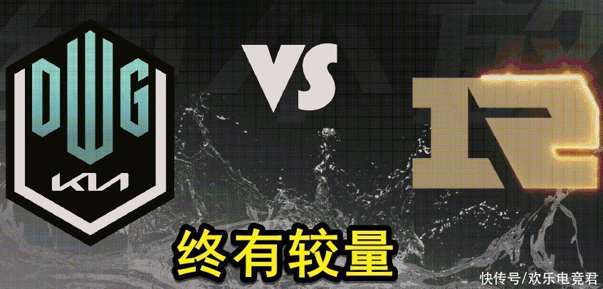 赛制|MSI半决赛赛制引发热议，韩媒提出质疑：DK为什么没有优势？