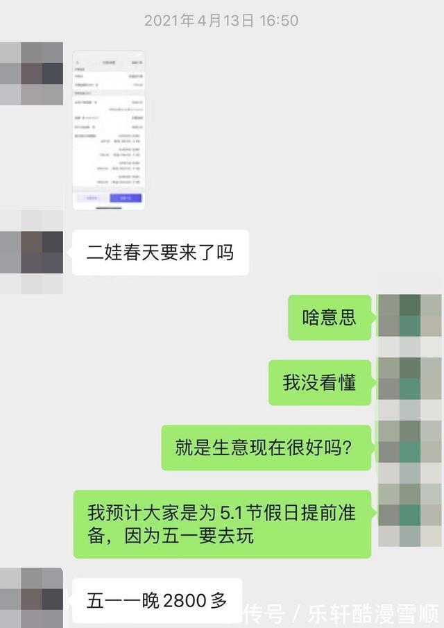 疫情|人物故事广州疫情多一天,我就多亏5000元!