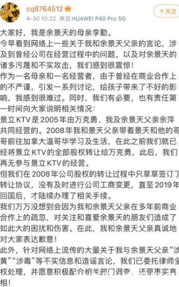 官方|网曝官方要求停止选秀节目，创5海选已经暂停，网友：支持