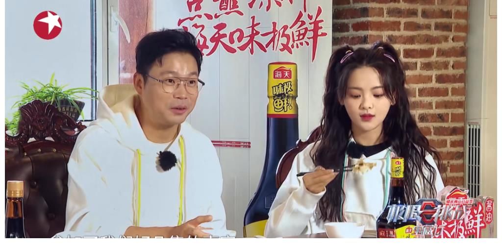 收视率|上海台主持人口碑下滑，门面节目收视率持续走低，市场发展被甩开