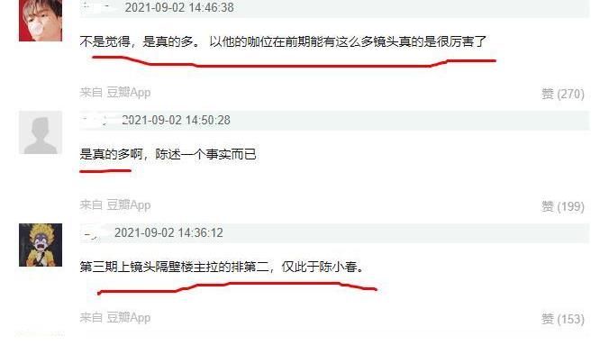 節(jié)目|李承鉉與6歲女兒通話，因鏡頭太多被質(zhì)疑，網(wǎng)友：節(jié)目主捧很明顯