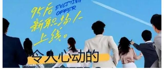 《令人心動的offer3》開錄，主持人疑似由何炅換成了孟非？