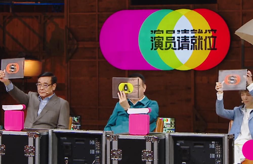  矫情|演员2同样是演顾里流泪被赵薇点评，李溪芮被批矫情，辣目洋子成黑马