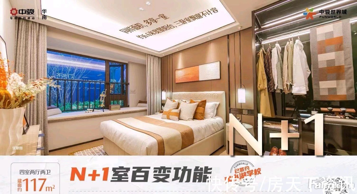 岳塘|想看湘潭岳塘楼盘的最新现场实景,选房一定要看