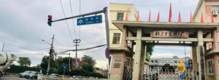 望京|CBD＂输血＂!睡城被盘活!五环价格战打响,还没买的吃香了...