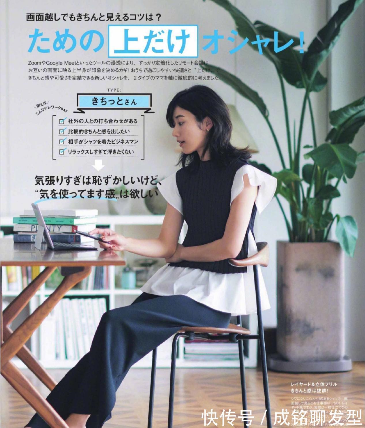 上衣|人到中年穿搭更要时尚,时装博主无龄感夏装搭配,显年轻更显气质