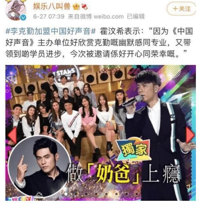 旋轉椅|《好聲音2021》導師敲定，現場布置圖首次曝光，八張旋轉椅真氣派