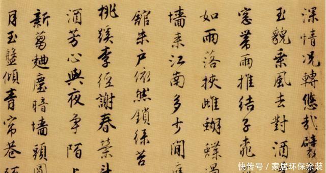 诗册|唐寅《落花诗册》普林斯顿大学附属美术馆藏本