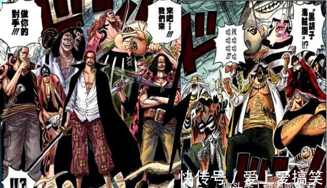 白胡子|海贼王:拥有双皇的红发海贼团,实力为何不是四皇的天花板?