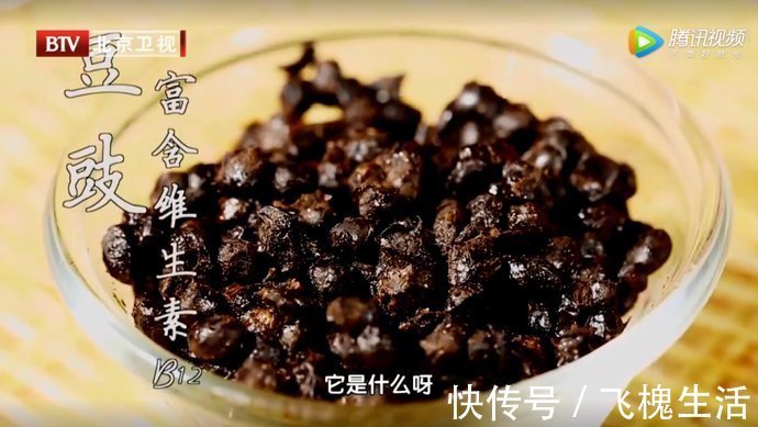 黄豆|揭开养生长寿的饮食密码!每天早上一碗它,和胃除烦、降低血脂、保护心脑血管~