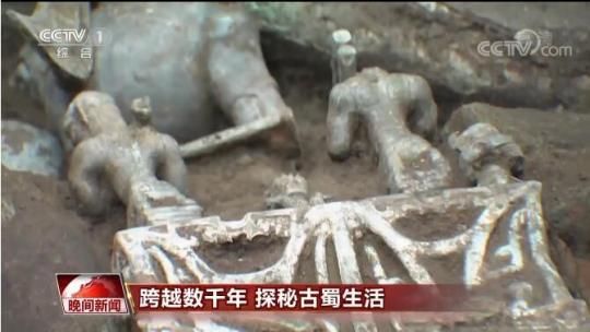 古蜀@三星堆再度“上新” 出土文物勾勒三星堆人的“烟火人生”