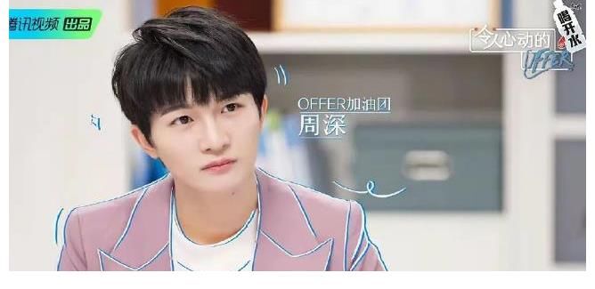 奔跑吧黃河篇完美收官，周深熱議不斷，出圈表現(xiàn)，引起全網(wǎng)熱議！