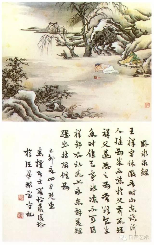 伦理|三大名家笔下的《二十四孝图》 PK