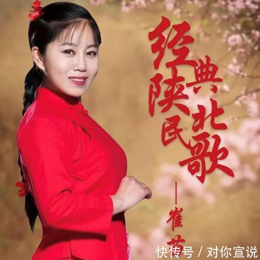 崔苗|花120万上《星光大道》,负债40万的崔苗,现在怎么样了