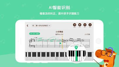 真人|钢琴陪练app有哪些?选择最好的才是关键