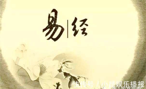 核心|周文王给儿子的一段遗言,是《易经》核心,只是至今无人读透