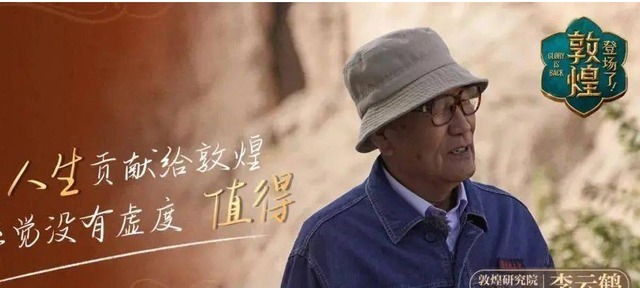 跟着《登场了!敦煌》看人类文明的骄傲