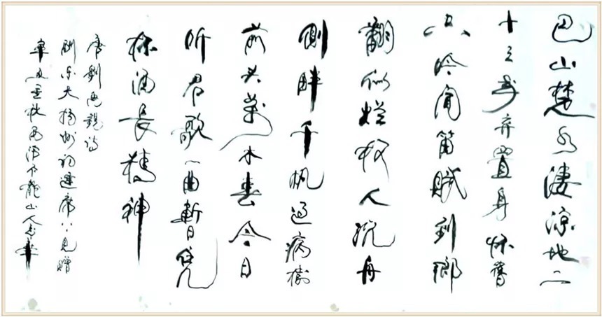 中国美院&书画名家俞志华:「文化强国推广计划」年度风采展