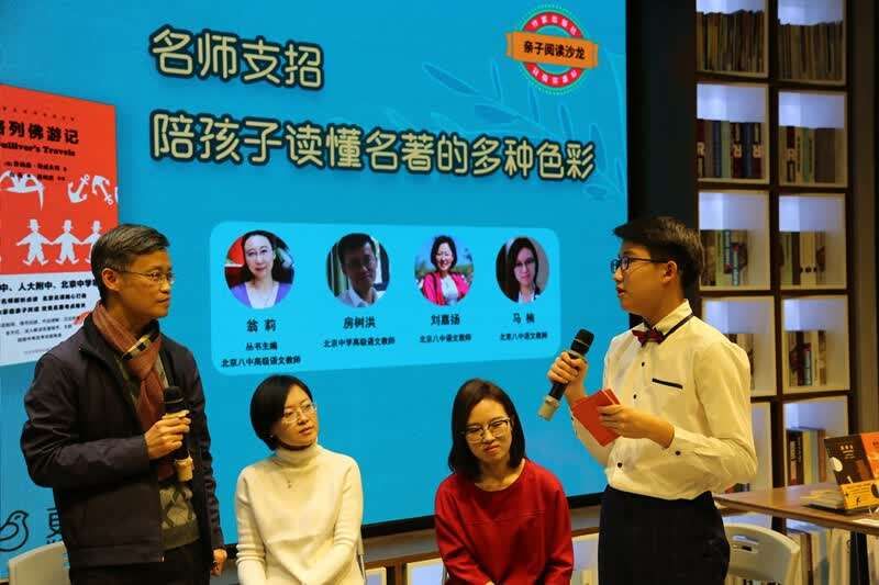 孩子|“中学生名师导读文库”带着家长和孩子一起读