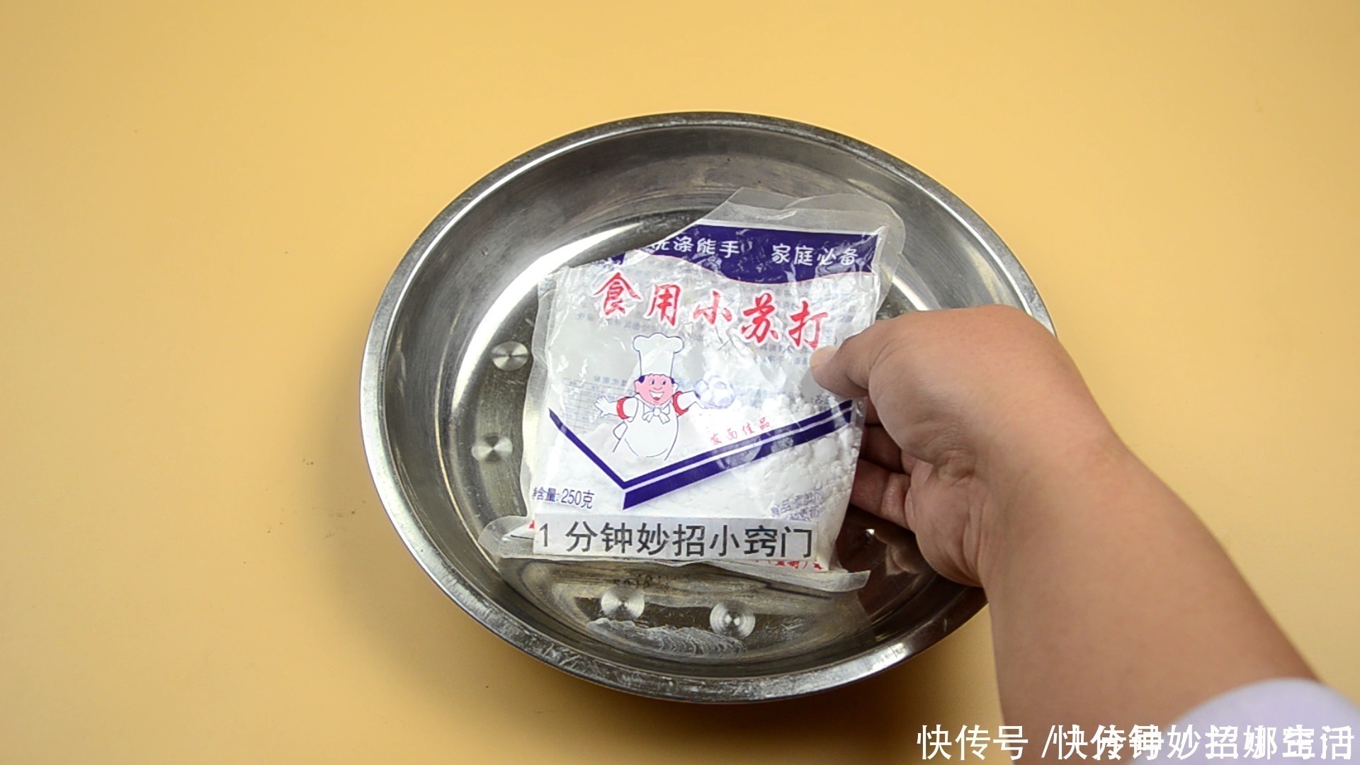 不锈钢|家里有不锈钢餐具的要留心,我也刚了解的,越早提醒家人朋友越好
