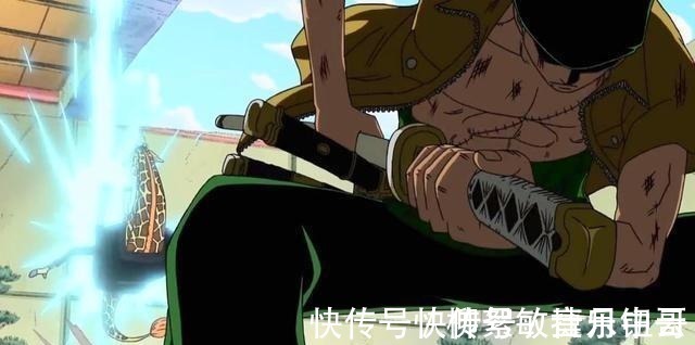 索隆|海贼王里索隆使用过6次狮子歌歌,只输给过熊,现在已能秒超新星