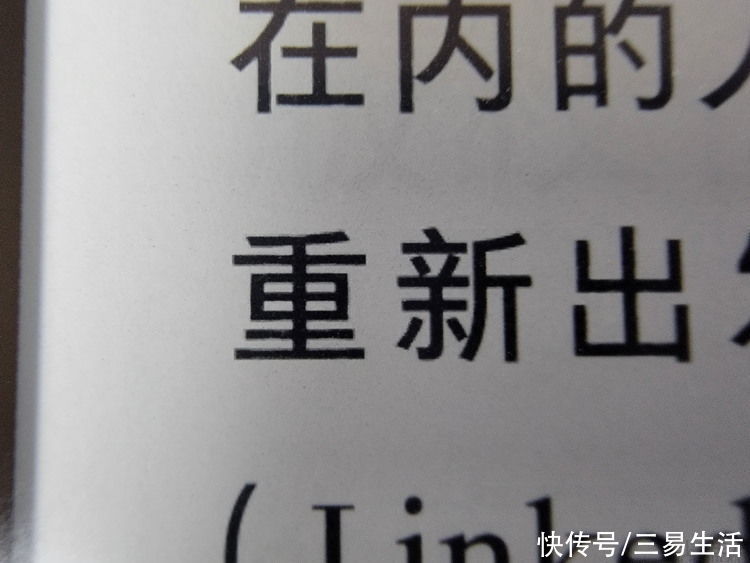 文件夹|全能旗舰阅读设备：掌阅iReader Smart Xs评测