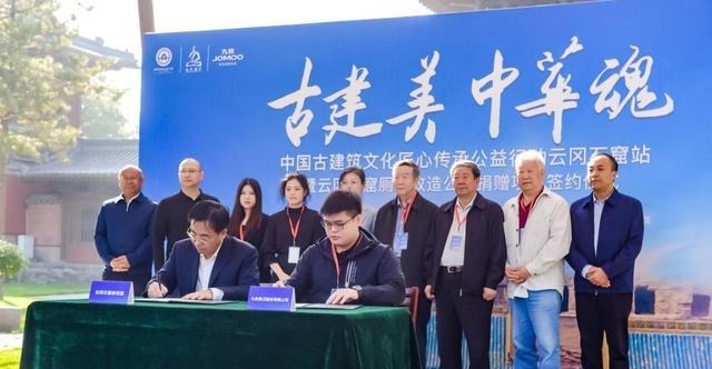 文化|“古建美 中华魂”——中国古建筑文化匠心传承公益行动落地云冈石窟