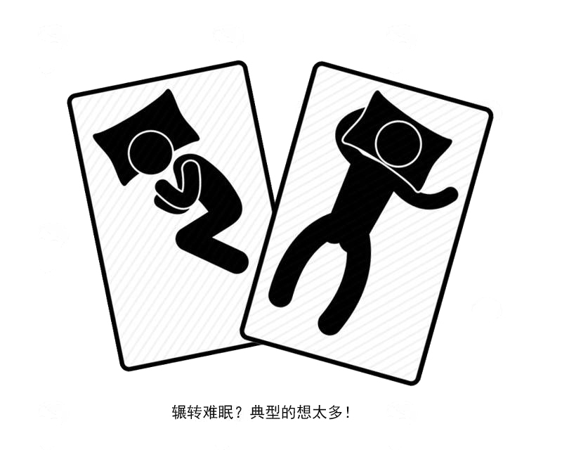 失眠症|明明身体很累,为何一到半夜3点就睡眠?这4个祸首,没准你就犯了