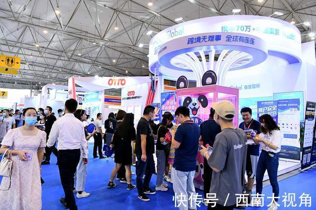 成都|西南商报：掘金新赛道 风从成都来 中国西部首个跨境电商盛宴落地成都