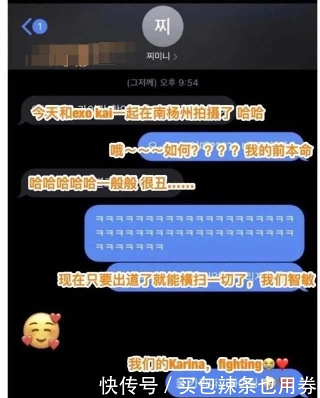 走向|韩国娱乐圈迎来改朝换代，SM走向没落，BigHit在取而代之