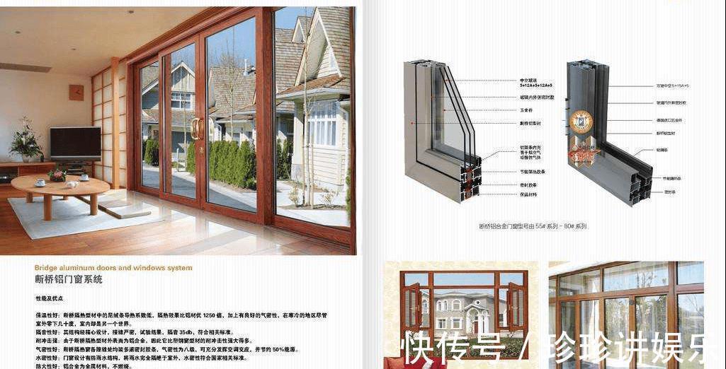 氟碳喷涂|为什么高层楼的住户都安装断桥铝型材门窗?断桥铝的4大优点