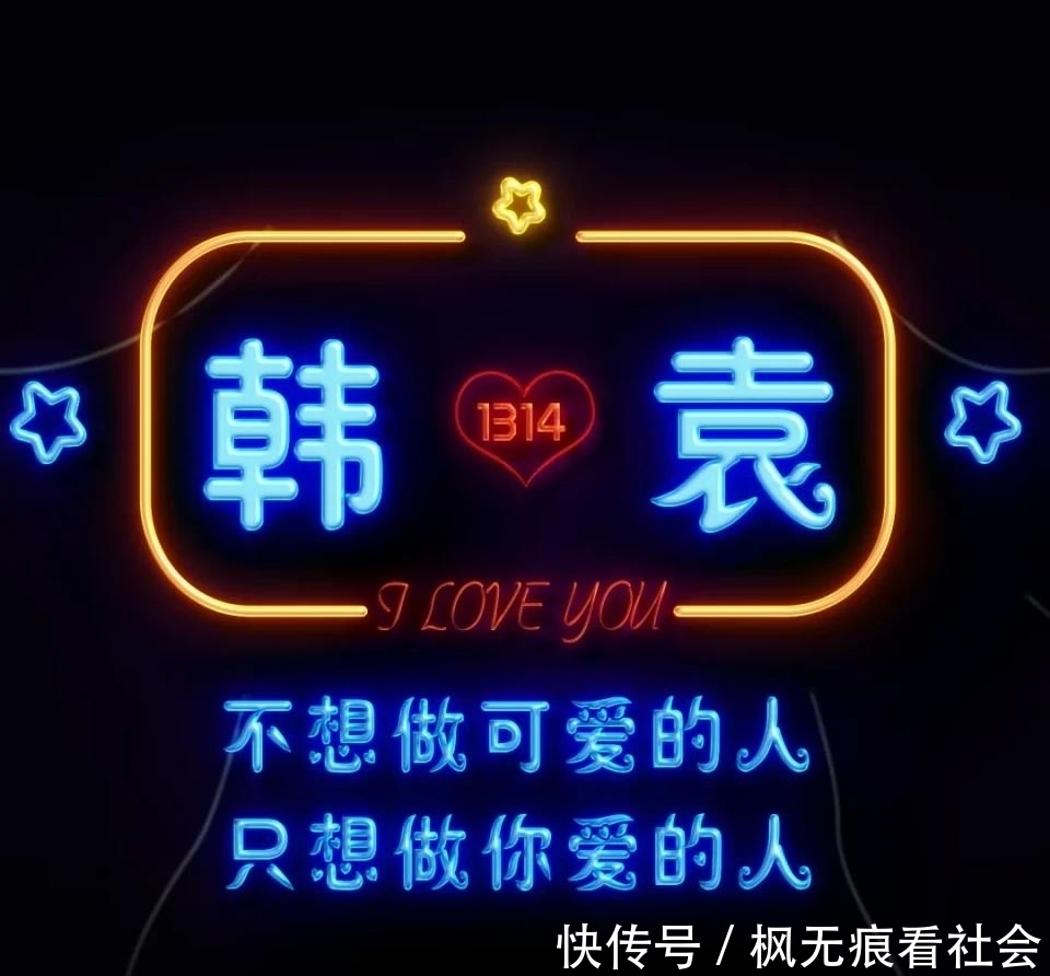 头像|用你的名字做微信头像:33款3D版商务签名头像,不同风格请查收