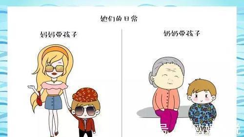 西西|“奶奶是来假装带孩子的”,听完5岁大宝的话奶奶沉默,妈妈脸红