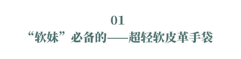 实用|老实讲，我选小众包比选男友还挑！除了够时髦，还得实用又能装