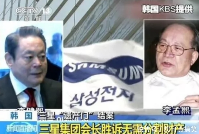 三星|那个三星皇帝，走了