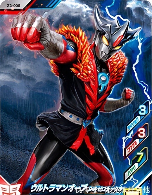 卡绘|奥特曼街机卡 Z系原创形态新卡绘,与雷欧融合的形态辨识度很高