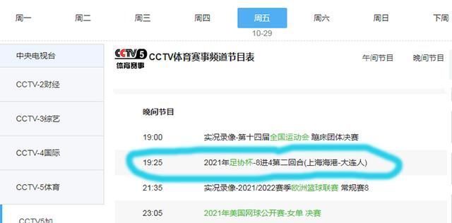 足协杯|何塞:希望年轻人展现个性!莱科:球员若不100%去拼,我会很伤心