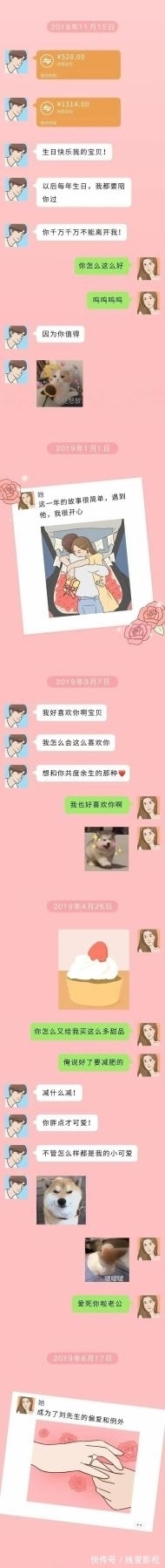 哆啦你为何还单身?如果你还不知道喜欢谁,哆啦A梦都帮不了你!