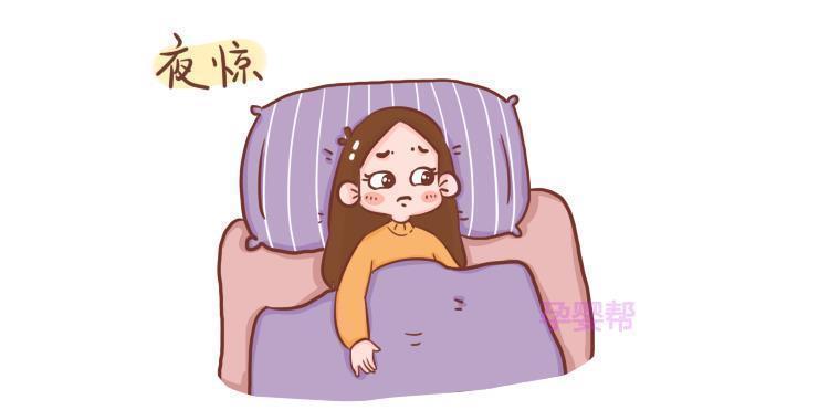 孕妇|孕期睡觉有这几种迹象,是胎儿不安的信号