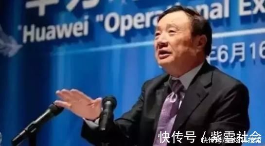 腾讯|华为年收入远超阿里腾讯,而任正非本人却为何如此“贫穷”呢