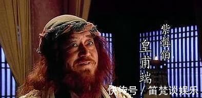 牲口|一百单八将最后拼图,技能最为特殊,创下四个记录无人能破